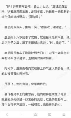 在菲律宾不提交年度报告表会有什么后果呢，免于预约的条件有哪些呢？_菲律宾签证网